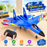 Lightweight aircraft Remote Control ,Glider Fighter Airplane RC Plane Kids Toy