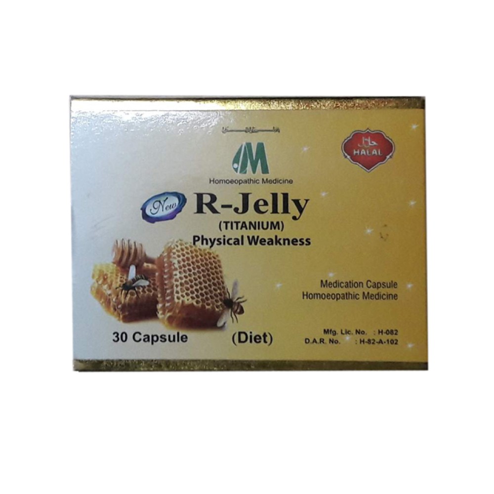 R-Jelly আর জেলি